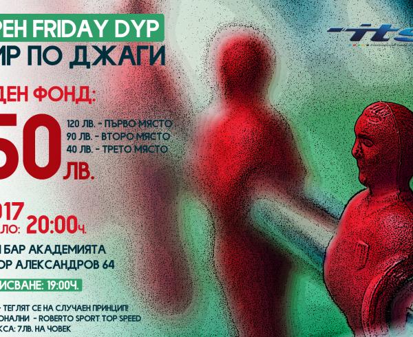 Отворен турнир по джаги Friday DYP