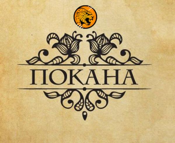 Покана за ОС на клуб по джаги