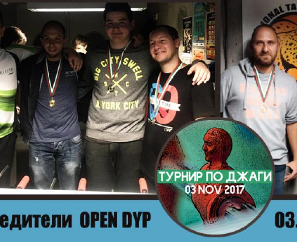 Отворен турнир по джаги Friday DYP