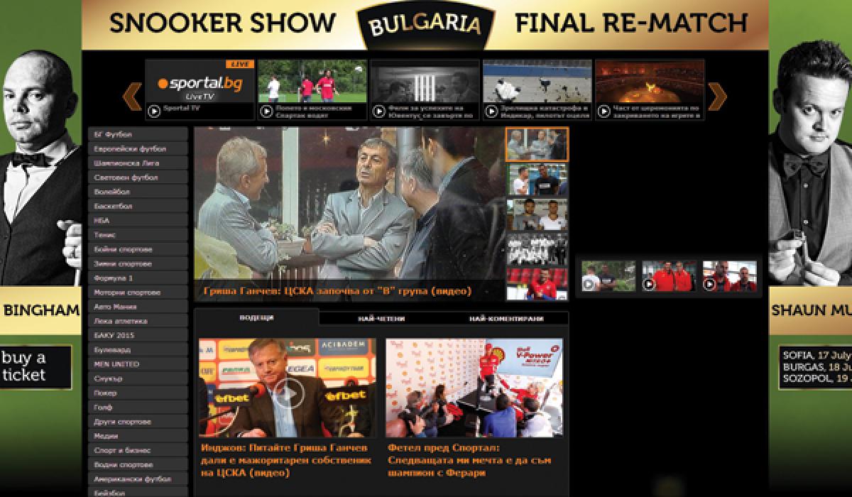 snooker jagoars footsball